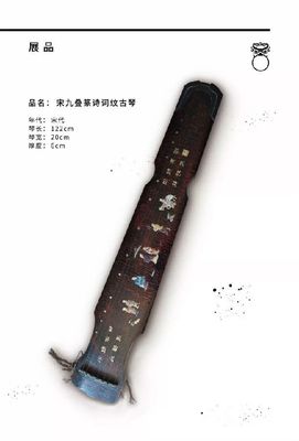 礼宾堂梦缘五朝 时光在文物心灵缝隙中的深情对谈