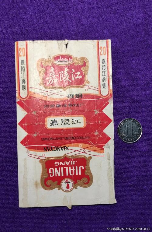 江牌烟标-价格:25元-au23932208-烟标/烟盒 -加价-7788收藏__收藏热线